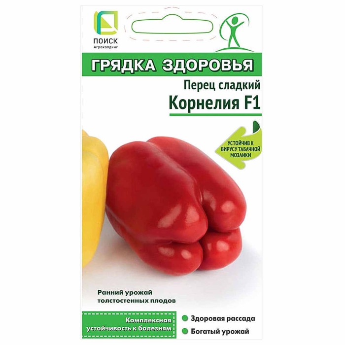 Перец сладкий Центр-Огородник Корнелия F1 12шт цпо м/у