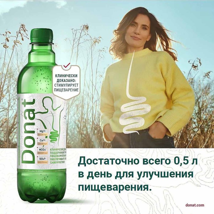 Вода минеральная Donat лечебно-столовая газ 1л пэт