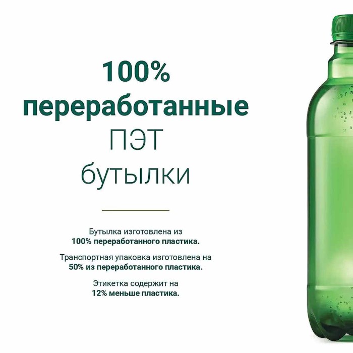 Вода минеральная Donat лечебно-столовая газ 1л пэт