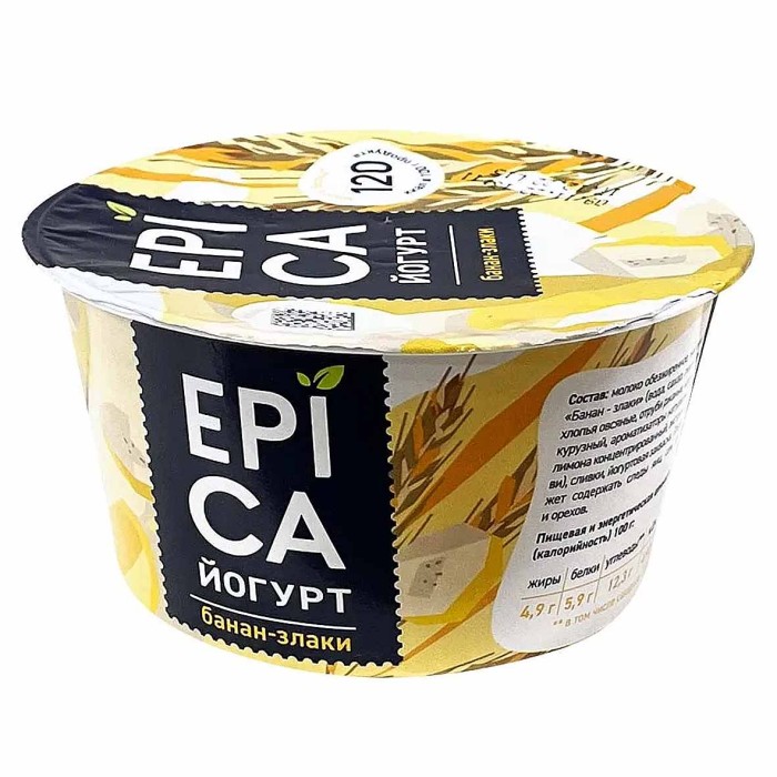 Йогурт Epica с бананом и злаками 4,9% 130гр пэт