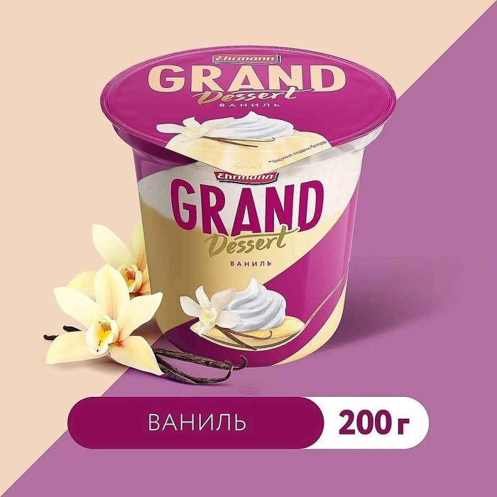 Пудинг Ehrmann Grand Dessert ваниль 4,9% 200гр пэт