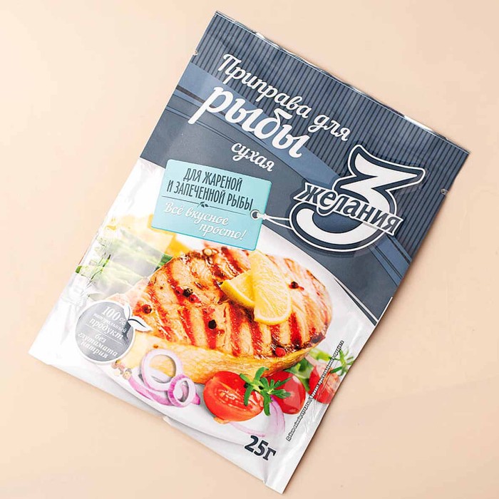 Приправа 3 желания для рыбы 25гр м/у