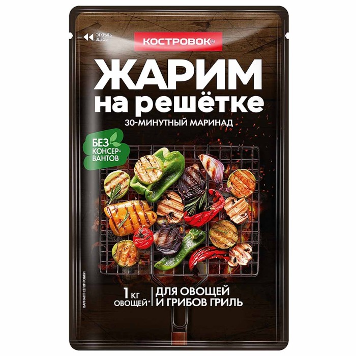 Маринад Костровок Для овощей и грибов гриль 80гр м/у