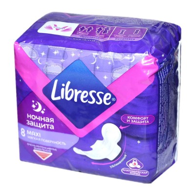 Прокладки Libresse Maxi ночные 8шт м/у