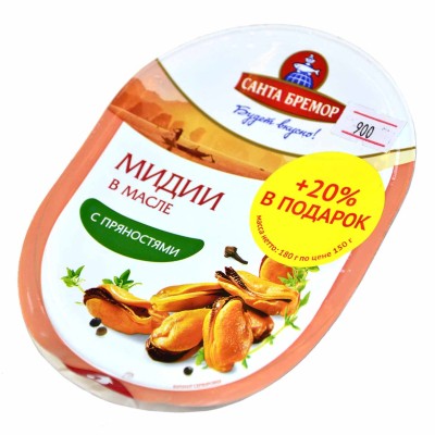 Мидии Санта Бремор 250гр пэт