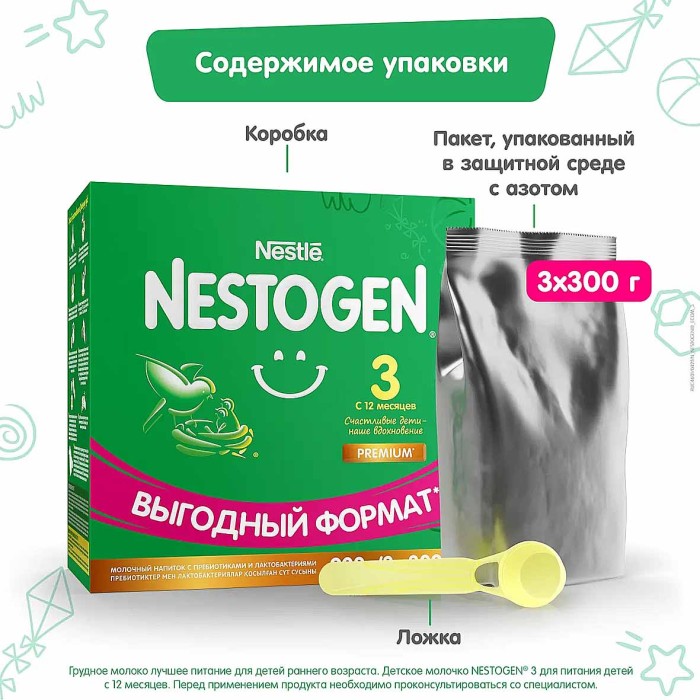 Молочко детское Nestogen с пребиотиками и лактобактериями с 12мес 900гр к/у