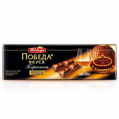 Шоколад Победа вкуса пористый с коньяком 180гр м/у