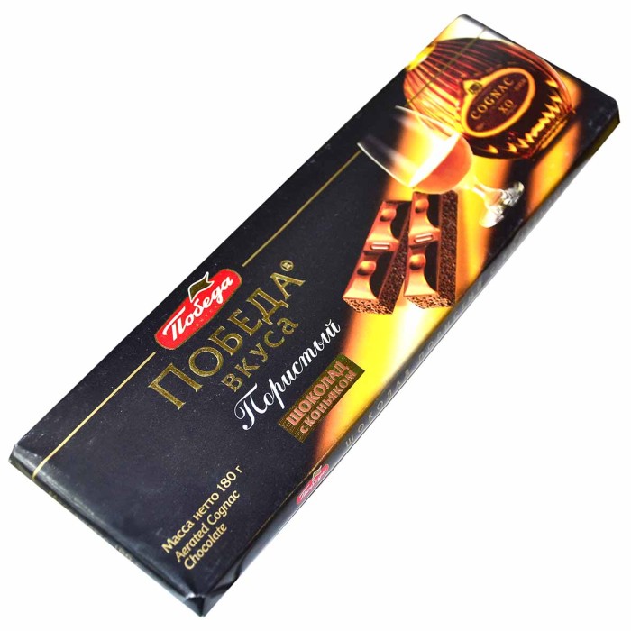 Шоколад Победа вкуса пористый с коньяком 180гр м/у