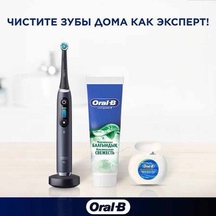 Паста зубная Oral-B Complete7 Максимальная свежесть 125мл к/у
