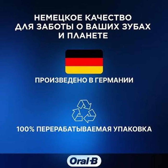 Паста зубная Oral-B Complete7 Максимальная свежесть 125мл к/у