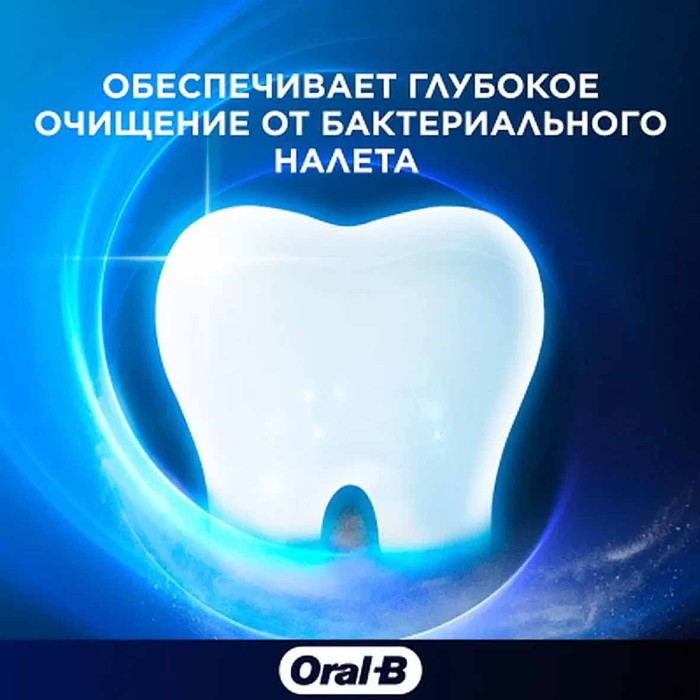 Паста зубная Oral-B Complete7 Максимальная свежесть 125мл к/у