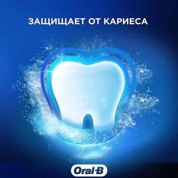 Паста зубная Oral-B Complete7 Максимальная свежесть 125мл к/у
