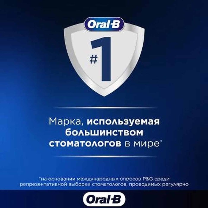 Паста зубная Oral-B Complete7 Максимальная свежесть 125мл к/у