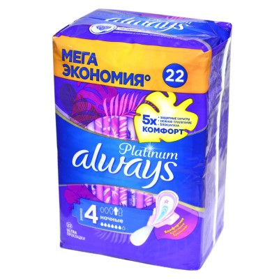 Прокладки Always Ultra Platinum Night Plus Quatro 22шт м/у