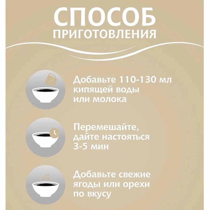 Каша овсяная Мистраль Ягоды Карелии черника-брусника-малина 40гр м/у
