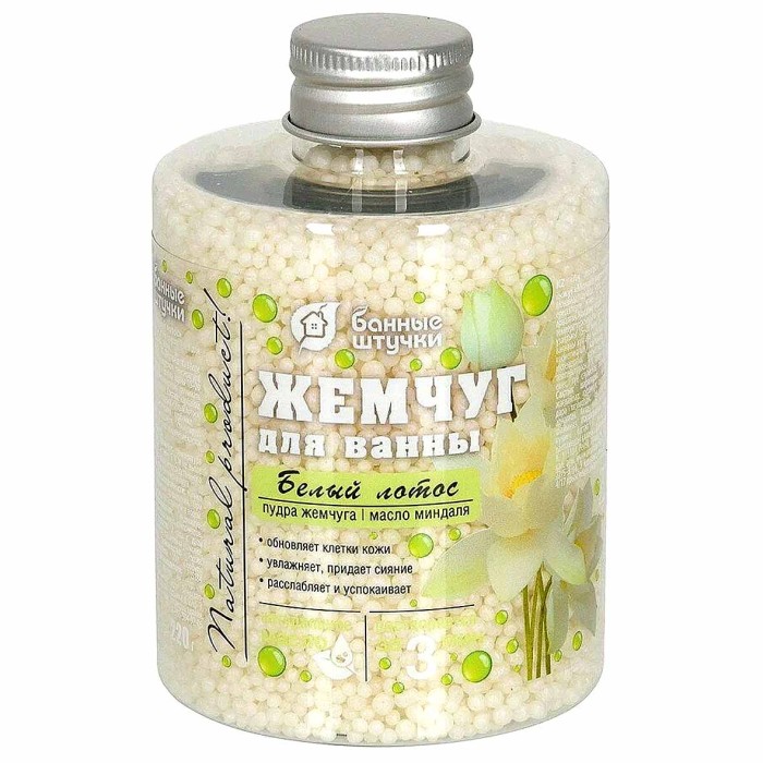 Жемчуг для ванны Банные штучки Белый лотос 220гр пэт