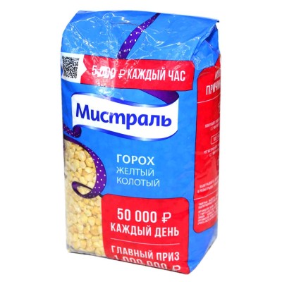 Горох Мистраль колотый 900гр м/у