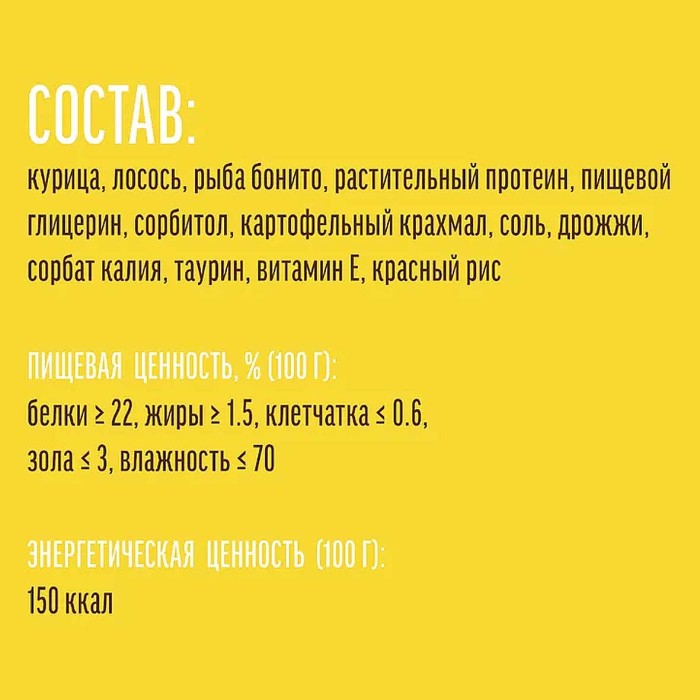 Мини-колбаски Деревенские лакомства с пюре из лосося 40гр