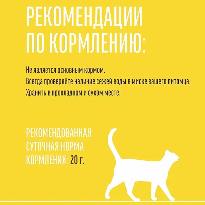 Мини-колбаски Деревенские лакомства с пюре из лосося 40гр