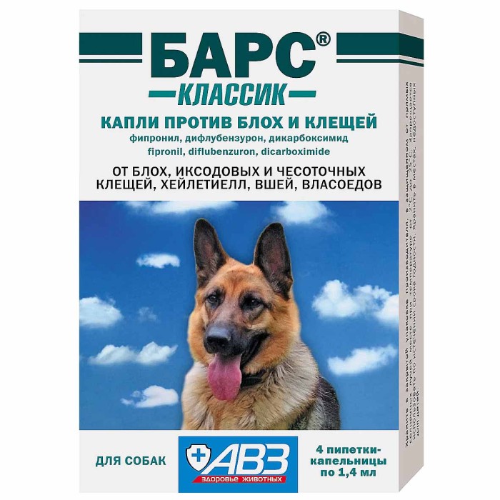 Капли на холку Барс для собак от блох и клещей 4 пипетки  к/у
