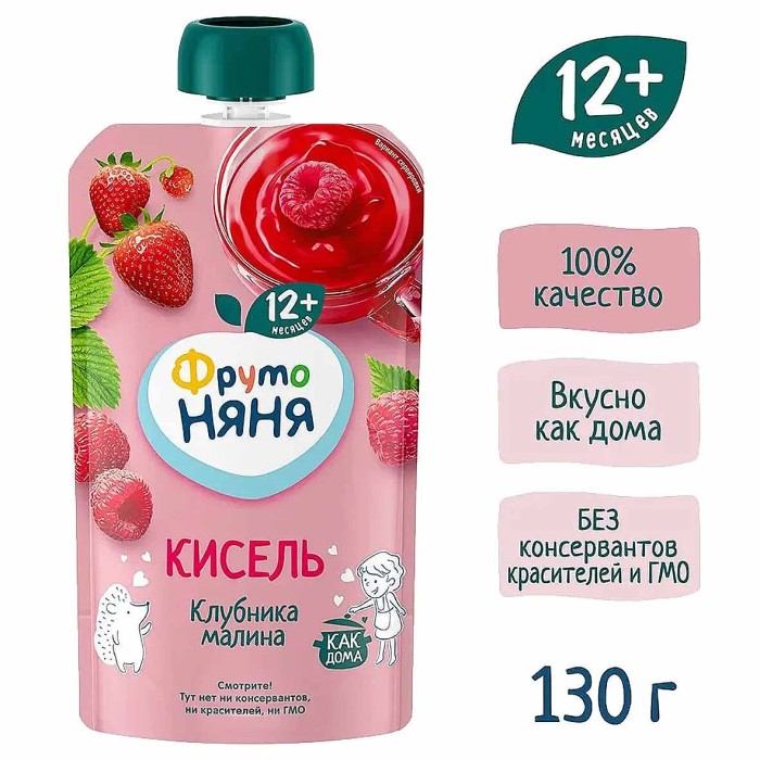 Кисель Фруто Няня клубника-малина с 12мес 130гр д/п