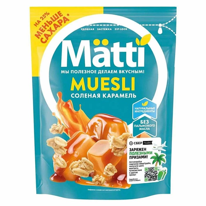Мюсли Matti Соленая карамель 250гр д/п