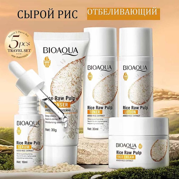 Набор подарочный Bioaoua Rice Raw Pulp 5в1 к/у