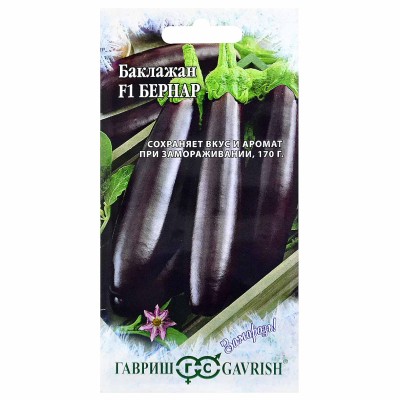 Баклажан Гавриш Бернар F1 10шт цпо м/у