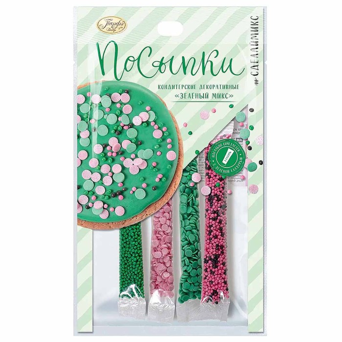 Посыпка Парфэ Декор зеленый микс 20гр м/у