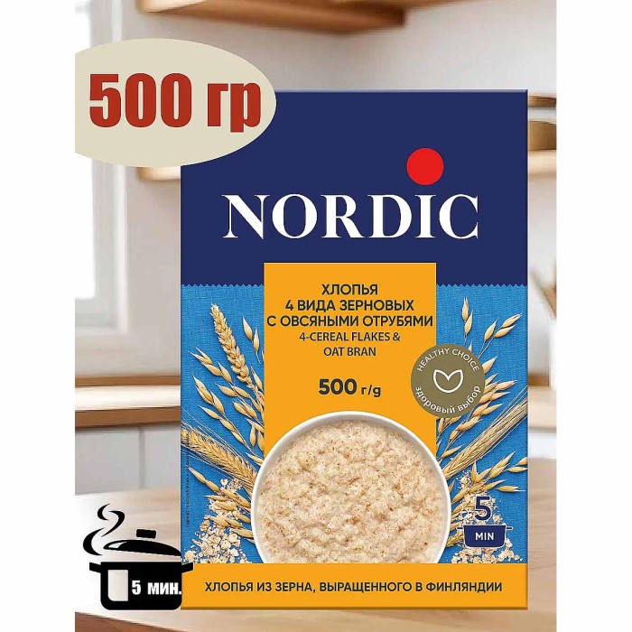 Хлопья Nordic 4 злака с отрубями 500гр к/у