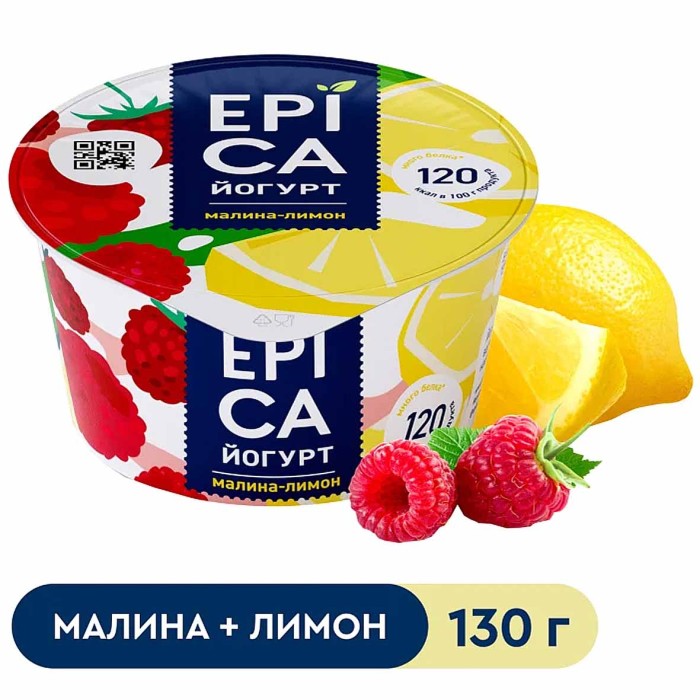 Йогурт Epica с малиной и лимоном 4,9% 130гр пэт