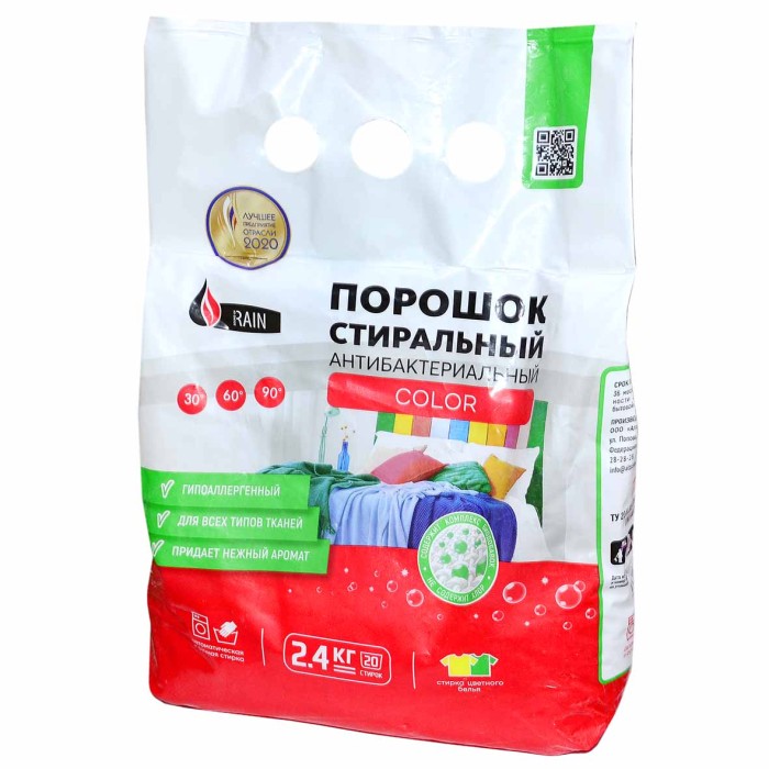 Порошок для стирки Rain Color 2,4кг м/у