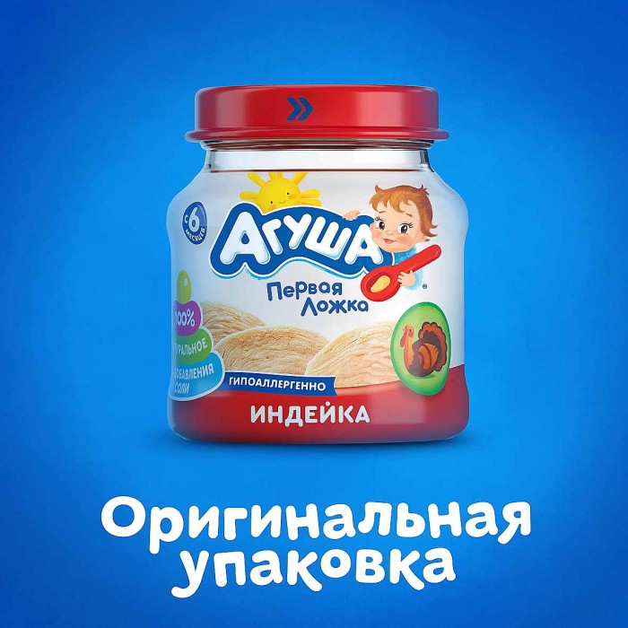 Пюре Агуша индейка с 6мес 80гр ст/б