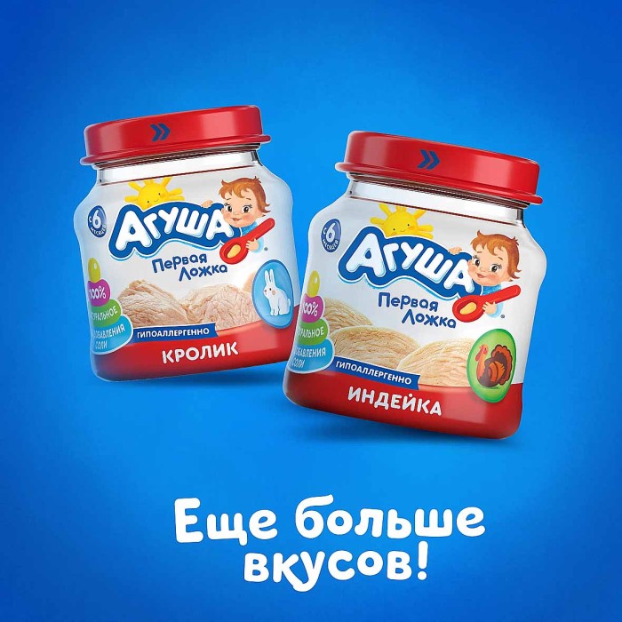 Пюре Агуша индейка с 6мес 80гр ст/б