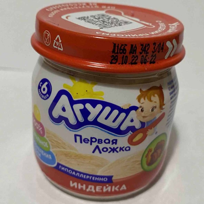 Пюре Агуша индейка с 6мес 80гр ст/б