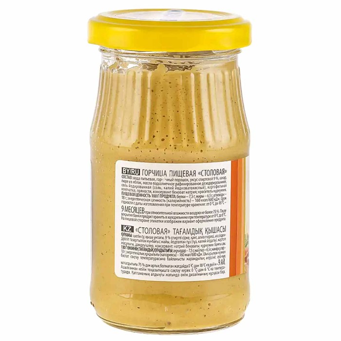 Горчица Камако Столовая 170гр ст/б