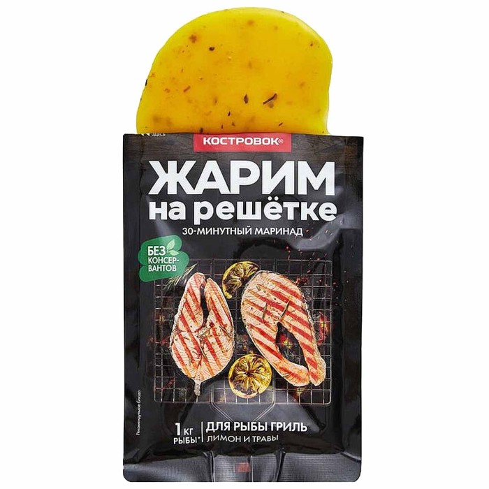 Маринад Костровок для рыбы гриль 80гр м/у