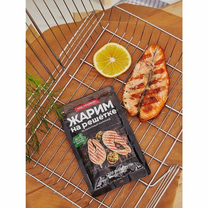 Маринад Костровок для рыбы гриль 80гр м/у