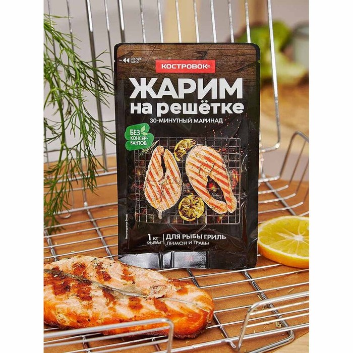 Маринад Костровок для рыбы гриль 80гр м/у