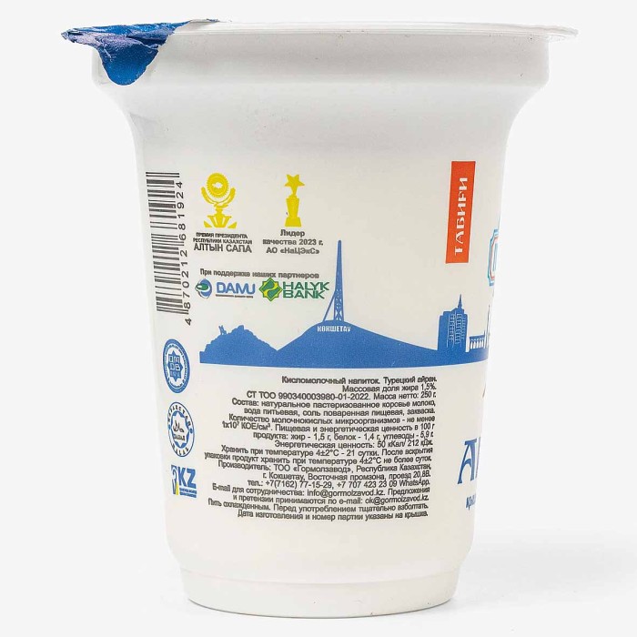 Айран Гормолзавод Турецкий 1,5% 300гр пэт