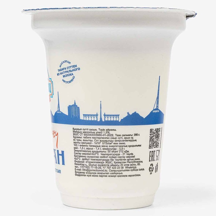 Айран Гормолзавод Турецкий 1,5% 300гр пэт
