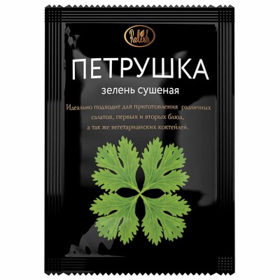 Петрушка Relish зелень сушеная 15гр м/у