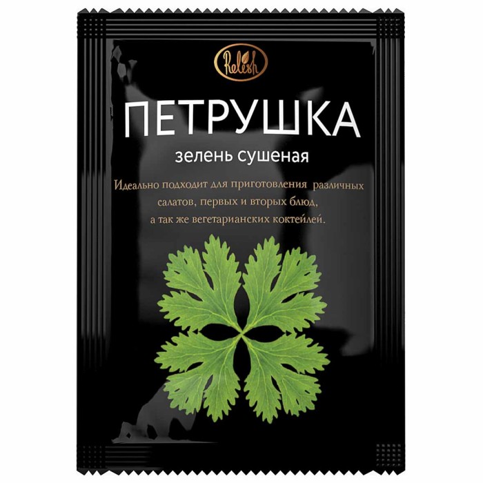 Петрушка Relish зелень сушеная 15гр м/у