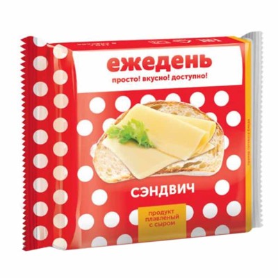 Сыр плавленый Ежедень Сэндвич ломтики 130гр м/у