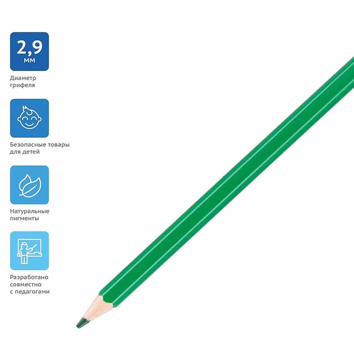 Карандаши цветные Гамма Классические 6цв арт050918_01