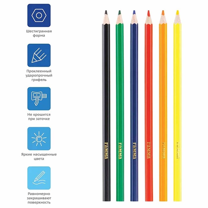 Карандаши цветные Гамма Классические 6цв арт050918_01