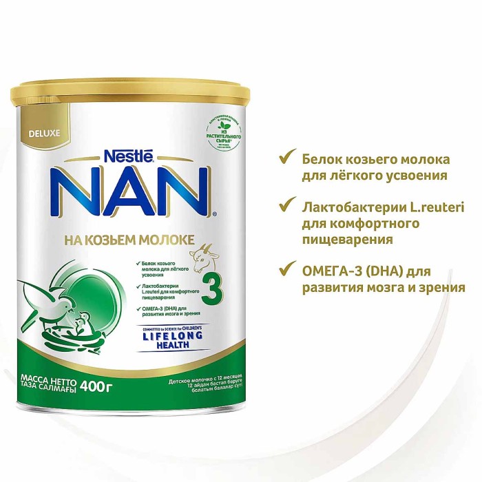 Молочко детское Nan Goat Milk 3 на основе козьего молока с 12 мес 400гр к/у