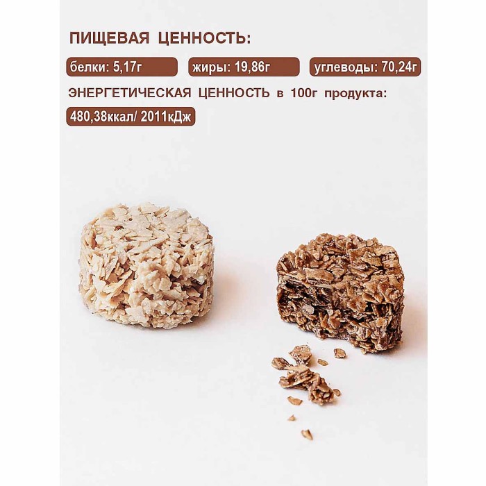 Конфеты мультизлаковые VivaChoco Ассорти 80 гр м/у