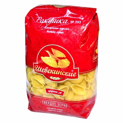 Макароны Шебекинские ракушка №393 450гр м/у