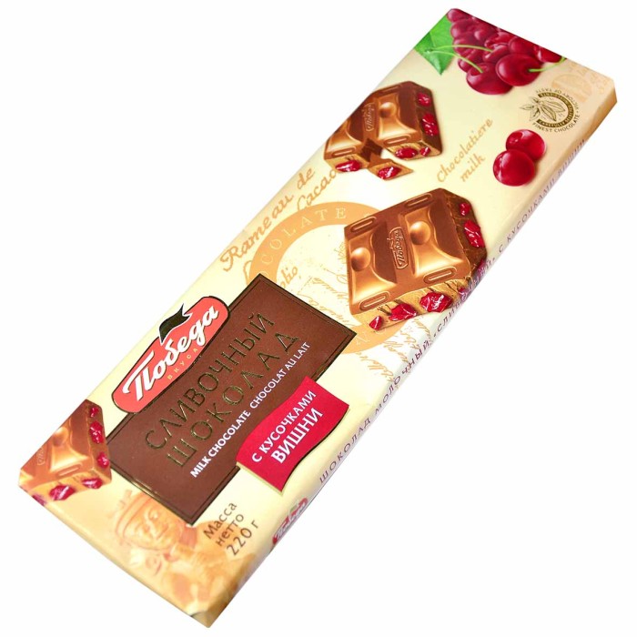 Шоколад Победа Сливочный с кусочками вишни 220гр м/у